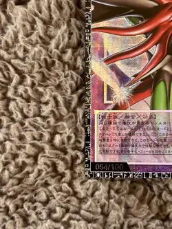 Yugioh Favorite HERO Flame Wingman LOCH-JP005 Over Frame Grandmaster JP Serial - Image 4