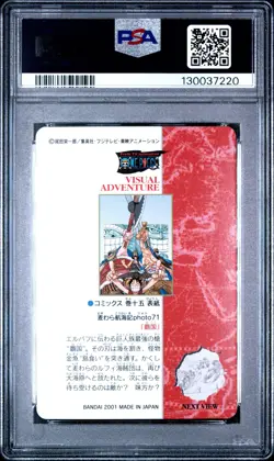 2001 CARDDASS ONE PIECE /DORRY THE BLUE OGRE/LUFFY/USOPP PSA 10 - Image 2