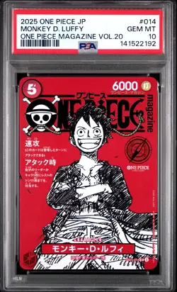 2025 ONE PIECE JAPANESE PROMOS MAGAZINE VOL.20 #014 MONKEY D. LUFFY PSA 10 - Image 1