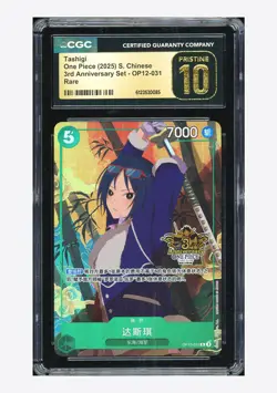 One Piece CGC 10 PRISTINE Tashigi R Promo 2025 OP12-031 3rd Anniversary Chinese - Image 1