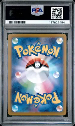 2022 POKEMON JPN S PROMO POKEMON GO PROMO CARD GIFT CAMPAIGN BULBASAUR PSA 8 - Image 2