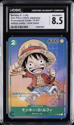 2023 ONE PIECE PROMO CARDS JPN SAIKYO JUMP - JUNE ISSUE MONKEY D. LUFFY CGC 8.5 - Image 1