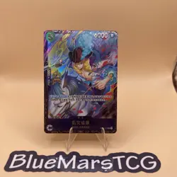 One Piece Chinese Card Game Flagship Battle Prize Cavendish EB01-012 SR Alt LP - Image 1