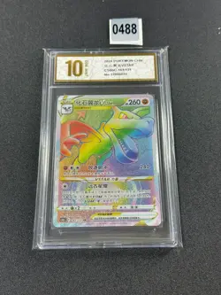 2024 pokemon cards CHN. Aerodactyl VSTAR 161/131 HR Grade 10 - Image 1