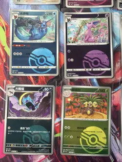 Pokemon 16 Card Lot POKEBALL HOLO Rare Hits Only Prismatic 151 B2 - Image 2