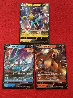 pokemon card RaikouV No.038/172& SuicuneV No.024/172& EnteiV No.019/172 HOLO - Image 1