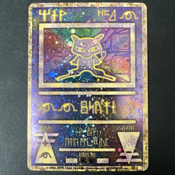 [CREASED] Antient Mew II Promo Corrected Version Japanese Pokemon Card 1999 - Image 1