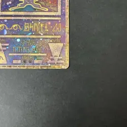 [CREASED] Antient Mew II Promo Corrected Version Japanese Pokemon Card 1999 - Image 5