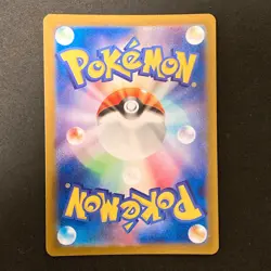 Ninetales ex SR 188/165 151 Scarlet & Violet SV2a Pokemon Card Japanese #30150 - Image 2