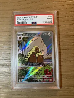 Alolan Dugtrio 116/106 JP AR PSA 9 Surging Sparks Pokemon Card Full Art 2023 - Image 1
