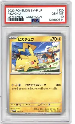 Pikachu - 120/SV-P 120/SV-P Sv-P Promotional Cards Regular (Japanese) PSA 10 - Image 1