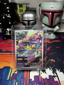Pikachu AR 173/165 Sv2a Pokemon Card Game 151 Chinese - Image 1
