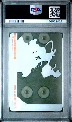 2005 DRAGON BALL MORINAGA JPN WAFER CARDS PART 4 #266 BULMA/SON GOKU PSA 9 - Image 2