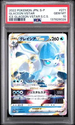 2022 POKEMON JPN S PROMO ICE GLACEON VSTAR SPECIAL CARD SET GLACEON VSTAR PSA 10 - Image 1