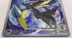 Inteleon 142/132 Mega Evolution Illustration Rare Pokemon Card NM English - Image 5