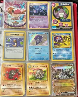 Vintage Pokemon Card Collection - No Binder Lot 5 Pages - Holo - Modern LP/NM - Image 1