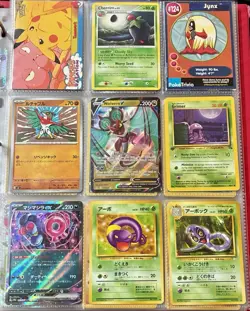 Vintage Pokemon Card Collection - No Binder Lot 5 Pages - Holo - Modern LP/NM - Image 5