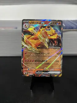 Charizard ex 006/165 Sv2a: Pokemon Card 151 Holo (Japanese) - Image 1