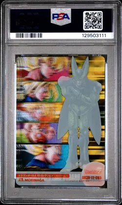 2004 DRAGON BALL MORINAGA JPN WAFER CARDS PART 2 #085 CELL PSA 10 - Image 2