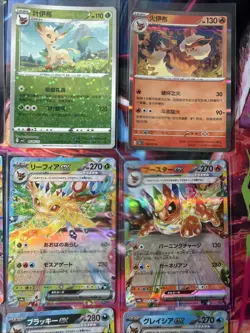 Pokemon 16 Card Lot nm V Max Prismatic Eeveelutions Ex HOLO Rare Hits Only B1 - Image 5