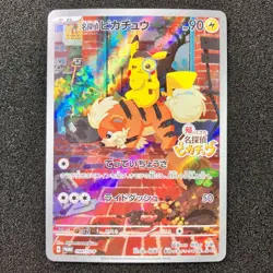 Detective Pikachu 098/SV-P - Nintendo Switch Game PROMO Pokemon Card Japanese！！！ - Image 1
