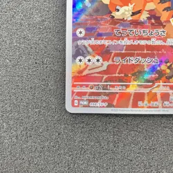 Detective Pikachu 098/SV-P - Nintendo Switch Game PROMO Pokemon Card Japanese！！！ - Image 5