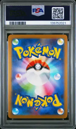 2023 POKEMON JAPANESE SV-P PROMO YU NAGABA X POKEMON CARD #064 JOLTEON PSA 10 - Image 2
