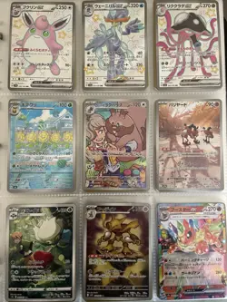 LOT 162 Japanese Pokemon Cards Holo Full Art Sunflora Alakazam Flareon Ex MrMime - Image 1