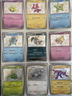 LOT 162 Japanese Pokemon Cards Holo Full Art Sunflora Alakazam Flareon Ex MrMime - Image 2