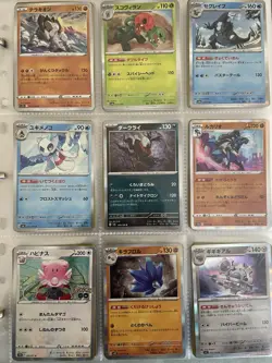 LOT 162 Japanese Pokemon Cards Holo Full Art Sunflora Alakazam Flareon Ex MrMime - Image 3