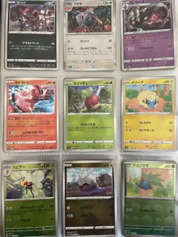 LOT 162 Japanese Pokemon Cards Holo Full Art Sunflora Alakazam Flareon Ex MrMime - Image 4