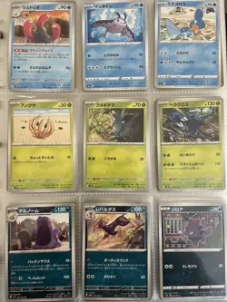 LOT 162 Japanese Pokemon Cards Holo Full Art Sunflora Alakazam Flareon Ex MrMime - Image 5