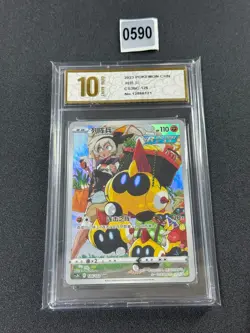 Carte CHR - Pokemon TCG Card Game S-Chinese Card CS3BC 126/122 Holo Grade 10 - Image 1