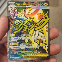 Ascended Heroes lot of 7 SIR & IR Full Art Cards (Hawlucha, Froslass, Meganium) - Image 3