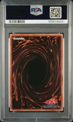 2023 QUARTER CENTURY SECRET RARE #JP013 BLUE-EYES CHAOS MAX DRAGON PSA 10 - Image 2