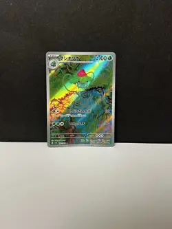 Pokemon Ivysaur AR 167/165 SV2a Japanese Card Game Scarlet & Violet - Image 2