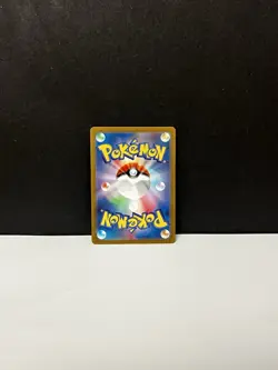 Pokemon Ivysaur AR 167/165 SV2a Japanese Card Game Scarlet & Violet - Image 4