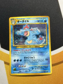 Pokemon TCG Feraligatr No. 160 Neo Premium File 1 Holo Card Japanese Edition - Image 1