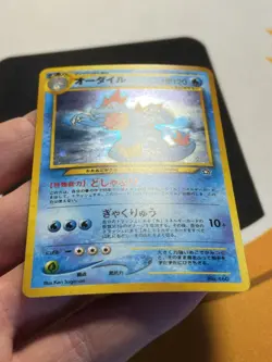 Pokemon TCG Feraligatr No. 160 Neo Premium File 1 Holo Card Japanese Edition - Image 3