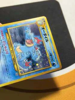 Pokemon TCG Feraligatr No. 160 Neo Premium File 1 Holo Card Japanese Edition - Image 5