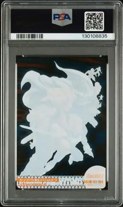 2004 DRAGON BALL MORINAGA JPN CARD FILE SPECIAL CARD #164 Z FIGHTERS PSA 10 - Image 2