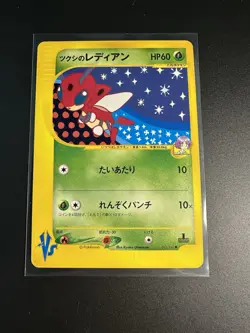 Bugsy's Ledian Pokemon Card Japanese 011/141 1st Edition VS Series Near Mint - Image 1