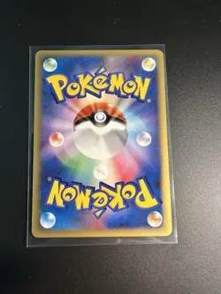 Bugsy's Ledian Pokemon Card Japanese 011/141 1st Edition VS Series Near Mint - Image 2
