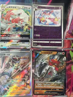 Pokemon 16 Card Lot nm V Max Mega Amazing Ex HOLO Rare Hits Only B3 - Image 5
