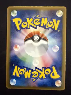 Aura Lucario Promo Pokemon Card 090/PCG-P Pocket Monster Rare Nintendo Japan - Image 2