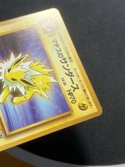 Lt. Surge's Jolteon 1st Edition No. 135 Gym Heroes Japanese Raw Card NM - Image 3