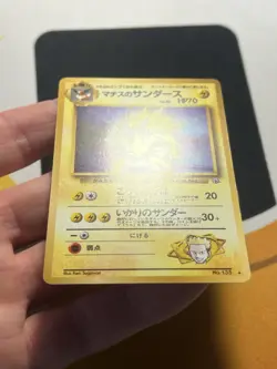 Lt. Surge's Jolteon 1st Edition No. 135 Gym Heroes Japanese Raw Card NM - Image 5