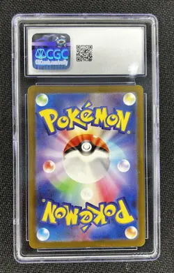 CGC GEM 10 CHARIZARD ex Shiny 331/190 SSR Shiny Treasure ex sv4a Pokemon Card - Image 2