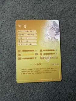 Rukia Kuchiki Bleach NS-2M11SR-18 Goddess Story WAIFU ANIME CARD New - Image 2
