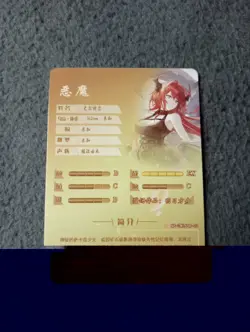 Surtr arknights NS-2M16SR-02 Goddess Story Waifu Anime Card - Image 2